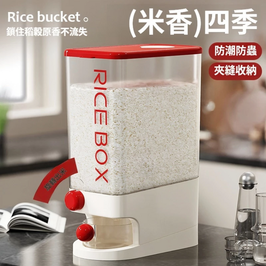 Rice Box (Medium) - 5Kg