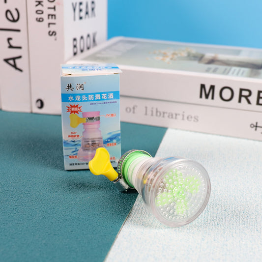 360° Rotating Turbo Faucet Aerator & Filter