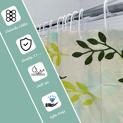 Shower Curtain - Economy