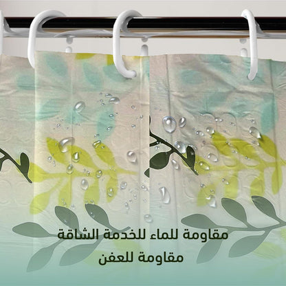 Shower Curtain - Economy