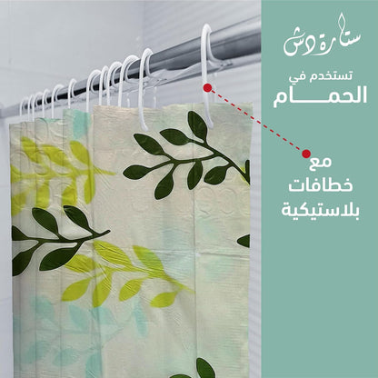 Shower Curtain - Economy