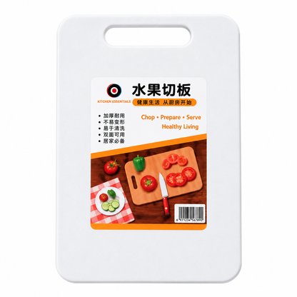 Small Plastic Cutting Board with Hole