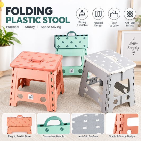 Small Folding Stool – Printed Design