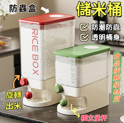 Rice Box (Medium) - 5Kg