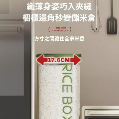 Rice Box (Medium) - 5Kg