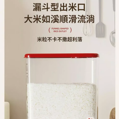 Rice Box (Medium) - 5Kg