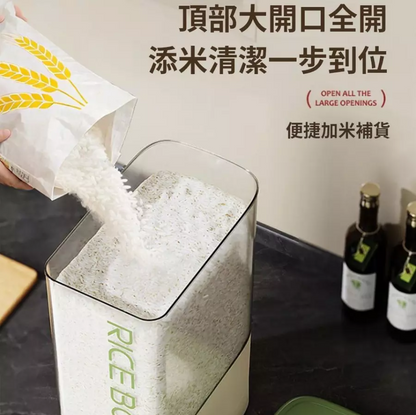 Rice Box (Medium) - 5Kg