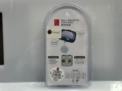 Plastic Wall Mount Soap Dish -  Dotted Design Bathroom Set