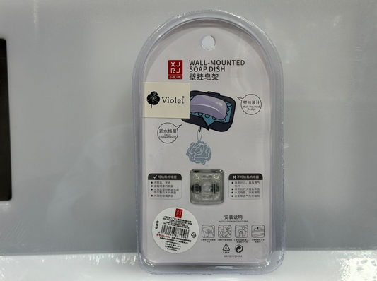Plastic Wall Mount Soap Dish -  Dotted Design Bathroom Set