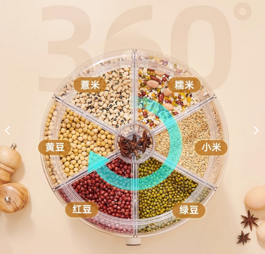 ECOCO Grain Storage Box Small - Cream