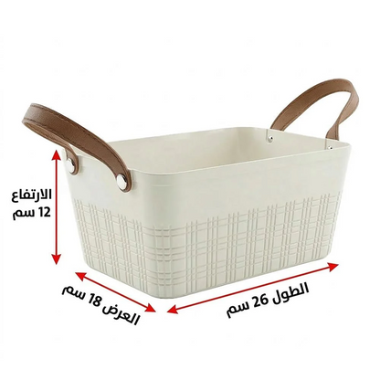Imitation Rattan Basket Rectangle with Handle - Medium, Large